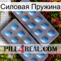 Силовая Пружина viagra4